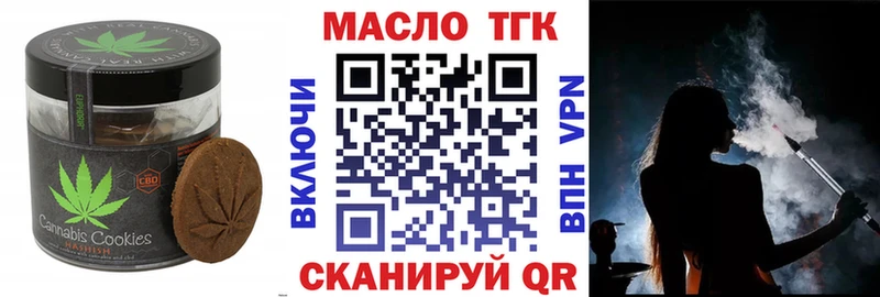Печенье с ТГК конопля  Нижние Серги 