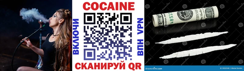 КОКАИН Колумбийский  купить наркотики цена  Нижние Серги 