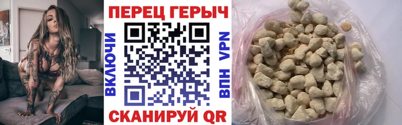 ГЕРОИН белый Нижние Серги