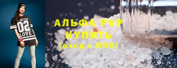 ECSTASY Абдулино