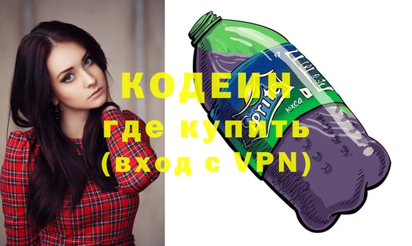 ECSTASY Абдулино