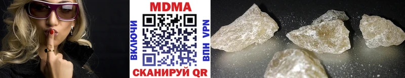 MDMA crystal  Нижние Серги 
