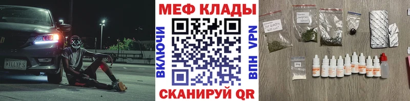 darknet как зайти  блэк спрут маркетплейс  МЕФ mephedrone  Нижние Серги  купить  сайты 